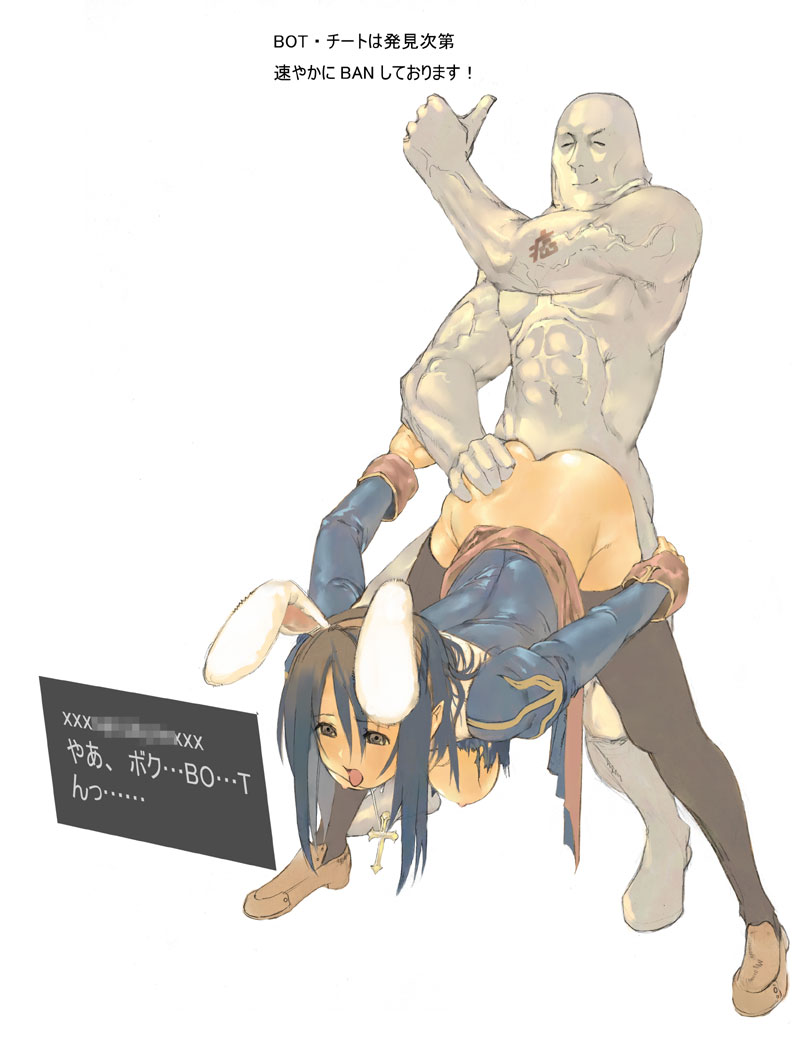 kanda (ura-kanda), priest (ragnarok online), ragnarok online, ass grab, translated, 1boy, 1girl, animal ears, ass, bent over, black thighhighs, bottomless, breasts, brown eyes, brown hair, clothes lift, cross, doggystyle, female orgasm, hanging breasts, happy, hetero, large breasts, long hair, long sleeves, medium breasts, monster, muscular, no panties, open mouth, orgasm, priest, priestess, rabbit ears, rape, sex, sex from behind, shoes, simple background, skirt, skirt lift, smile, solo focus, text focus, thighhighs, thumbs up, tongue, tongue out, torn clothes, vaginal, white background
