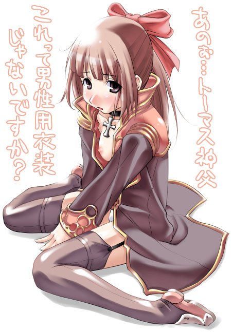 priest (ragnarok online), ragnarok online, translated, 1girl, black thighhighs, breasts, cross, female focus, garter belt, latin cross, long sleeves, nipples, open clothes, open shirt, panties, pantyshot, priest, shirt, small breasts, solo, thighhighs, underwear, white panties