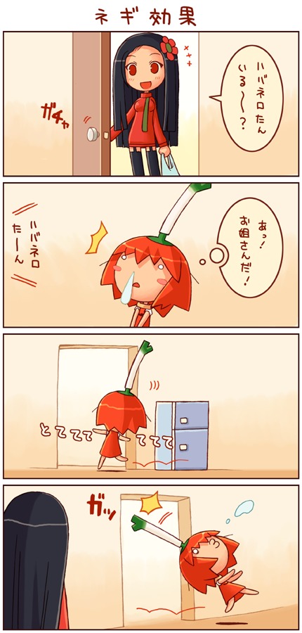 shigatake, habanero-neesan, habanero-tan, original, translated, 2girls, 4koma, chibi, chibi only, chili pepper, comic, garter belt, habanero pepper, long hair, long sleeves, multiple girls, negi suppository, o3o, red hair, short hair, sick, snot, spring onion, thighhighs