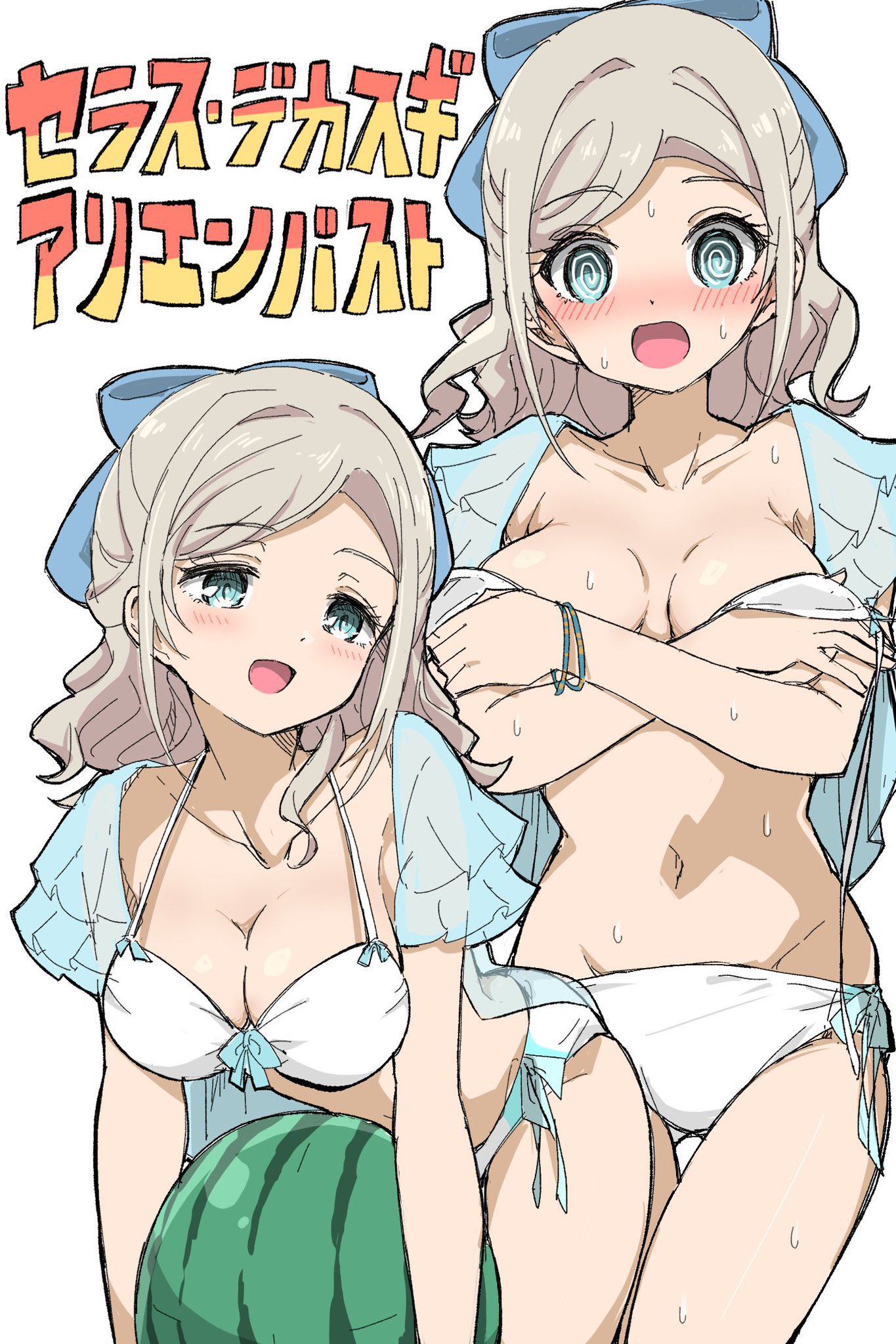 gariabusu, ceras yanagida lilienfeld, link! like! love live!, love live!, highres, translation request, 1girl, :d, @ @, armpit crease, bikini, blue eyes, blue jacket, blue ribbon, breasts, ceras yanagida lilienfeld (swimsuit), cleavage, collarbone, covering breasts, covering privates, food, frilled sleeves, frills, front-tie bikini top, front-tie top, fruit, gluteal fold, grey hair, hair ribbon, half updo, holding, holding food, holding fruit, holding watermelon, jacket, large breasts, long hair, multiple views, navel, official alternate costume, open clothes, open jacket, open mouth, ribbon, short-sleeved jacket, short sleeves, side-tie bikini bottom, simple background, smile, standing, stomach, swimsuit, virtual youtuber, wardrobe malfunction, watermelon, white background, white bikini