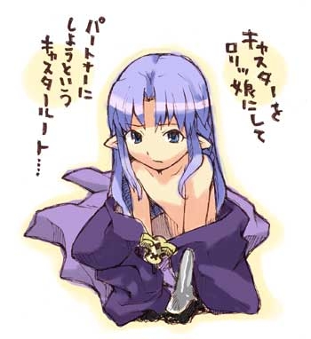 takenashi eri, medea (caster) (fate), medea (fate), fate/stay night, fate (series), lowres, translation request, 00s, 1girl, aged down, blue eyes, blue hair, braid, female focus, long hair, matching hair/eyes, pointy ears, solo, text focus, undressing