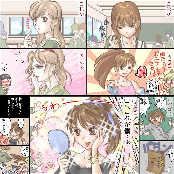 you2, fukuzawa yumi, fukuzawa yuuki, nijou noriko, satou sei, shimazu yoshino, toudou shimako, maria-sama ga miteru, silver hair, translated, 00s, 1boy, 5girls, = =, black hair, blonde hair, bracelet, braid, brown hair, classroom, comic, crossdressing, eyeshadow, hair ribbon, hand mirror, indoors, jewelry, kicking, lipstick, makeup, mirror, multiple girls, one eye closed, pointing, ponytail, ribbon, school, school uniform, serafuku, smile, trap, twin braids, window, wink