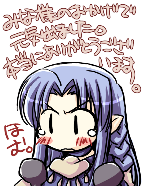 kusata murasaki, medea (caster) (fate), medea (fate), fate/stay night, fate (series), translated, 00s, 1girl, blue hair, blush, braid, chibi, chibi only, closed mouth, female focus, portrait, simple background, solo, tears, thank you, v-shaped eyebrows, wavy mouth, white background