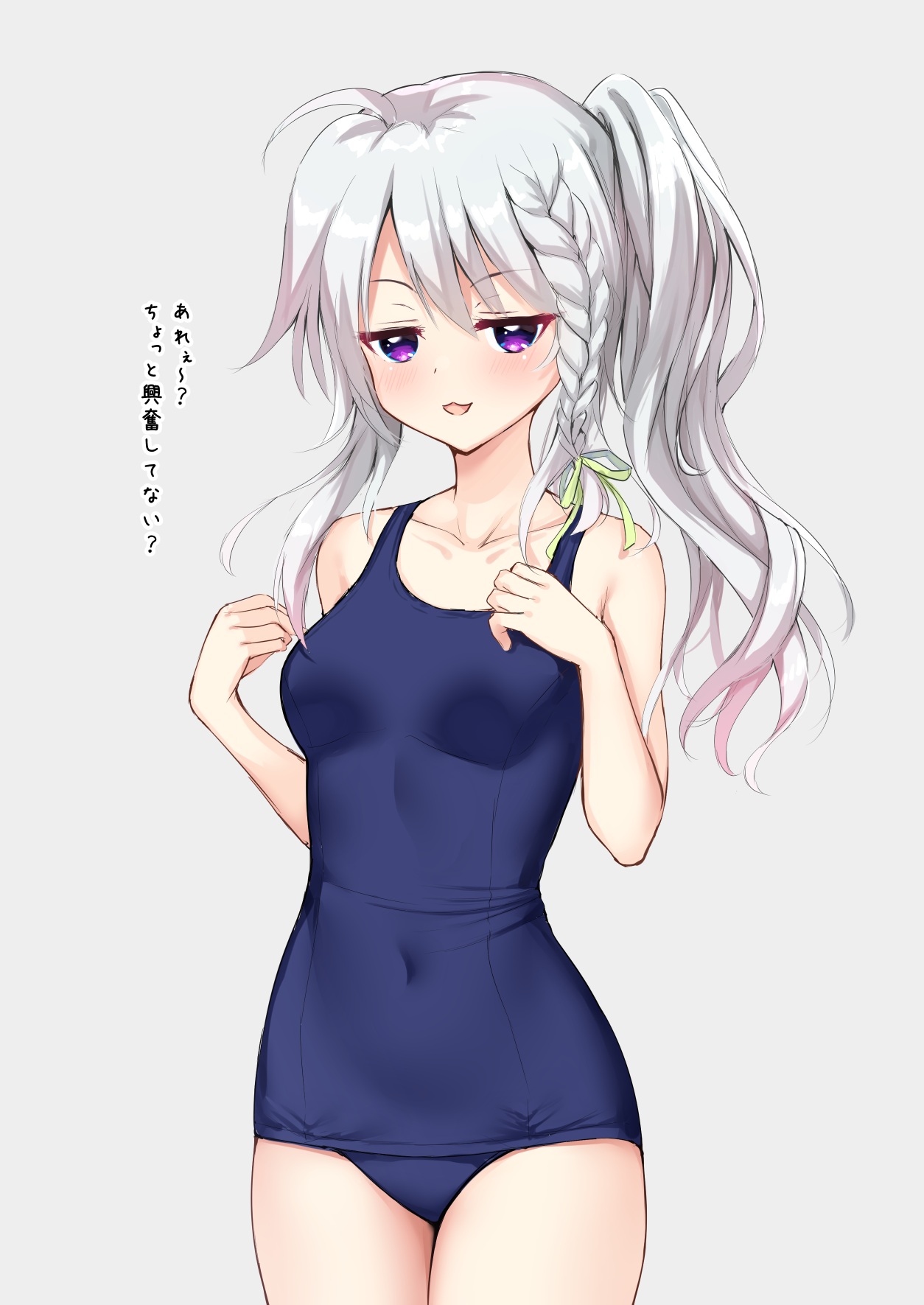ncontrail (mgax7527), niimi sora, 9-nine-, commentary request, highres, translation request, 1girl, blue one-piece swimsuit, border, braid, breasts, covered navel, cowboy shot, grey background, looking at viewer, medium breasts, old school swimsuit, one-piece swimsuit, purple eyes, school swimsuit, side braid, side ponytail, simple background, solo, swimsuit, white border