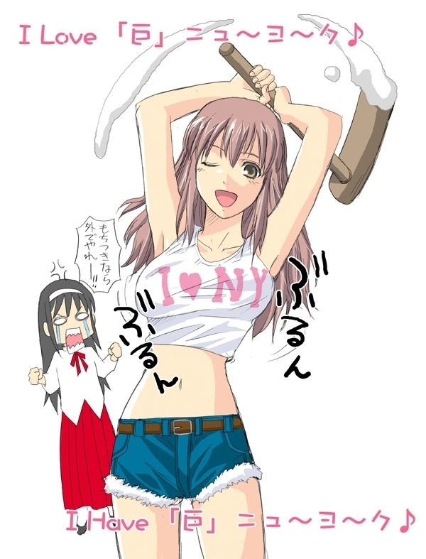 toshibou (satsukisou), misawa hanei, tohno akiha, tsukihime, translated, 00s, 2girls, angry, armpits, arms up, belt, black hair, bouncing breasts, breasts, clenched hand, clenched hands, crop top, cutoffs, denim, denim shorts, grey eyes, hairband, large breasts, long hair, midriff, multiple girls, one eye closed, open mouth, pink hair, short shorts, shorts, skirt, tears, teeth, wink
