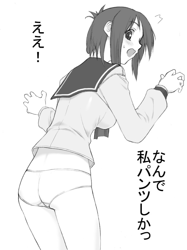 shichimenchou, komaki manaka, to heart (series), to heart 2, translated, 00s, 1girl, ^^^, ass, back, blush, female focus, flat ass, folded ponytail, greyscale, long sleeves, looking at viewer, looking back, monochrome, no pants, open mouth, panties, school uniform, serafuku, short hair, solo, standing, underwear