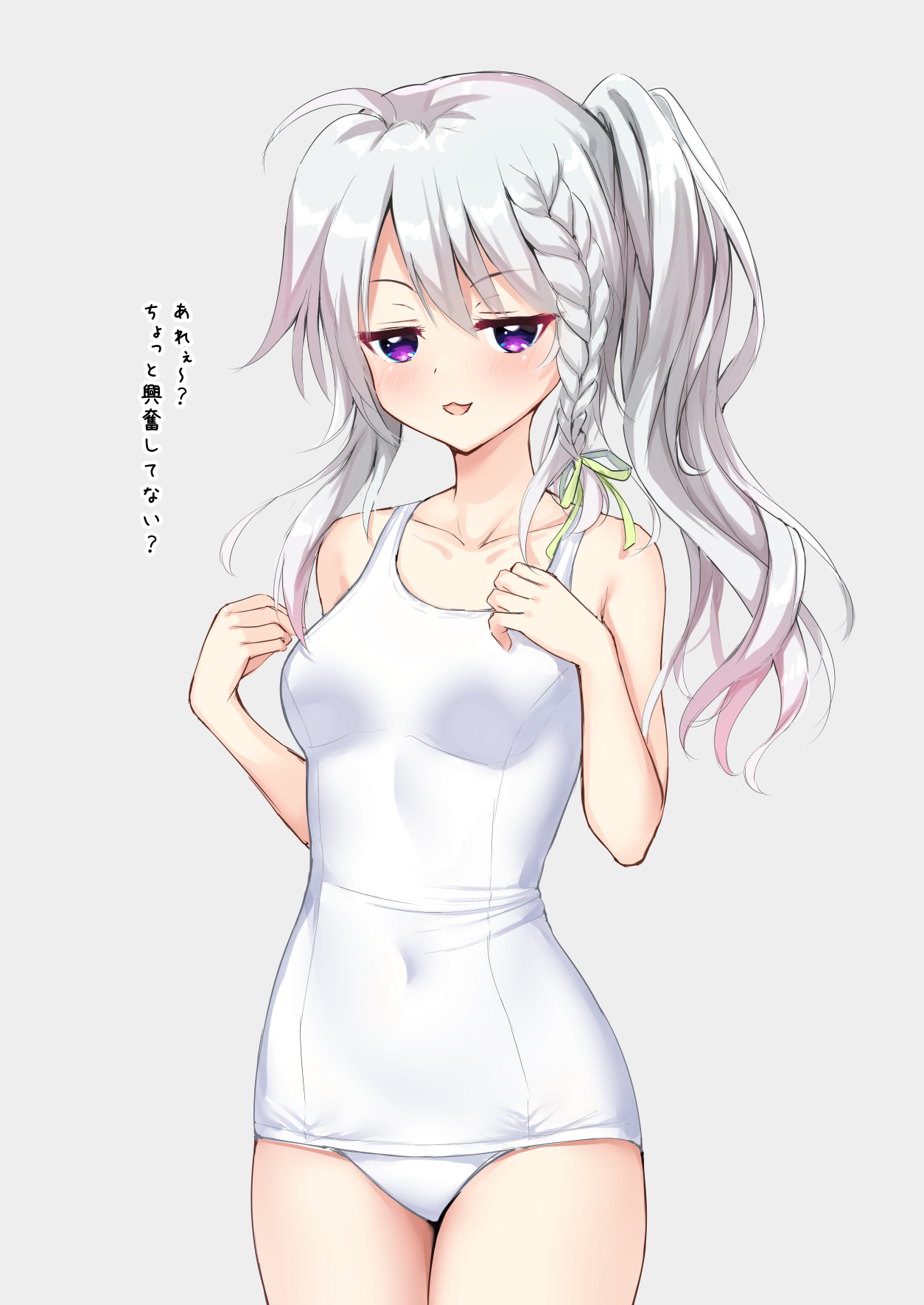 ncontrail (mgax7527), niimi sora, 9-nine-, commentary request, highres, translation request, 1girl, border, braid, breasts, covered navel, cowboy shot, grey background, looking at viewer, medium breasts, old school swimsuit, one-piece swimsuit, purple eyes, school swimsuit, side braid, side ponytail, simple background, solo, swimsuit, white border, white one-piece swimsuit