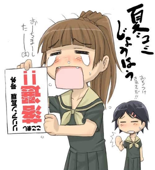 komusou (komusou1), tsukiyama minako, yamaguchi mami, maria-sama ga miteru, translated, 00s, 2girls, black hair, brown hair, closed eyes, crying, holding, multiple girls, open mouth, ponytail, school uniform, sweatdrop, tears