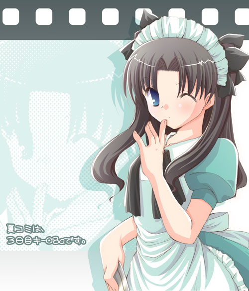 itachi chimaki, tohsaka rin, fate/stay night, fate (series), 00s, 1girl, black hair, blue background, blue eyes, female focus, long hair, maid, maid headdress, one eye closed, parted bangs, solo, zoom layer