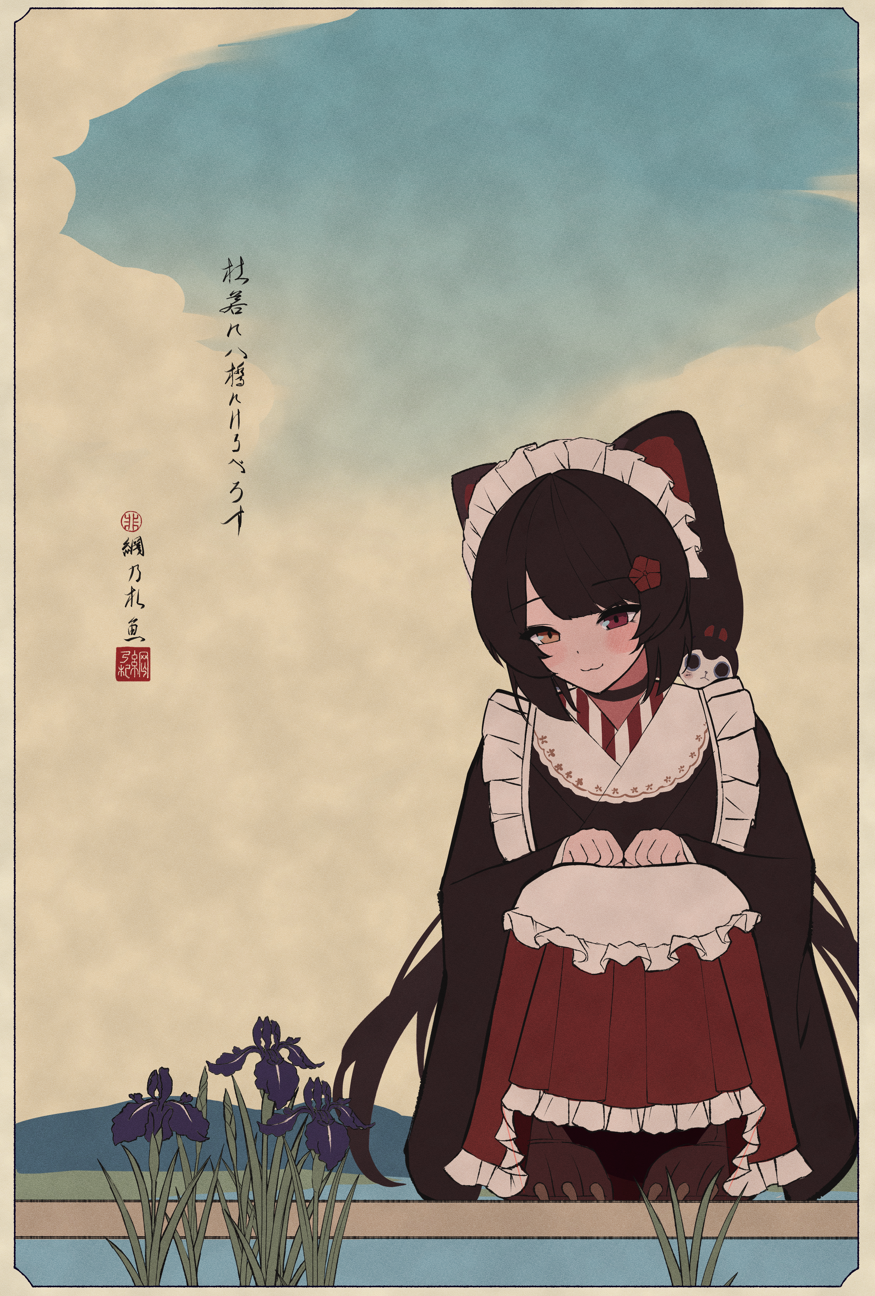 ami no fuda, inui toko, nijisanji, absurdres, highres, 1girl, :3, animal ears, apron, black collar, blue sky, blunt bangs, boots, border, brown boots, brown hair, brown kimono, calligraphy, clawed boots, collar, dog ears, dog girl, dog hair ornament, faux traditional media, flower, frilled apron, frilled hairband, frilled kimono, frilled skirt, frills, furisode, hair flower, hair ornament, hairband, heterochromia, japanese clothes, kimono, long hair, long sleeves, looking at object, low twintails, maid, maid headdress, mountainous horizon, parted bangs, plant, purple flower, red eyes, red skirt, skirt, sky, solo, squatting, stamp mark, swept bangs, twintails, very long hair, virtual youtuber, wa maid, water, white apron, wide sleeves, yellow background, yellow border, yellow eyes