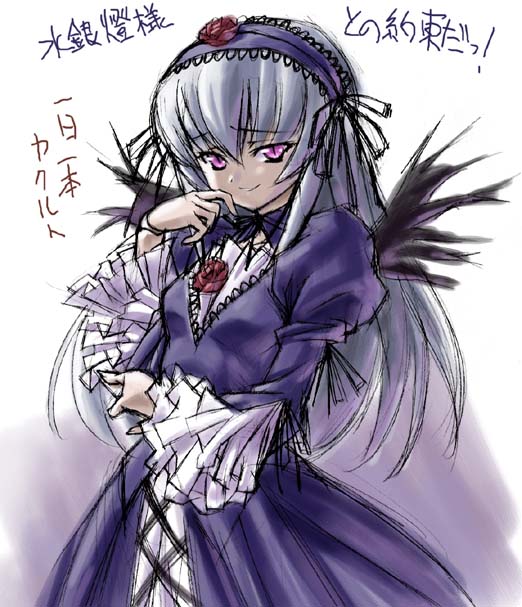 higuchi isami, suigintou, rozen maiden, silver hair, translated, 00s, 1girl, female focus, headdress, long hair, long sleeves, pink eyes, simple background, smile, smug, solo, white background, wings