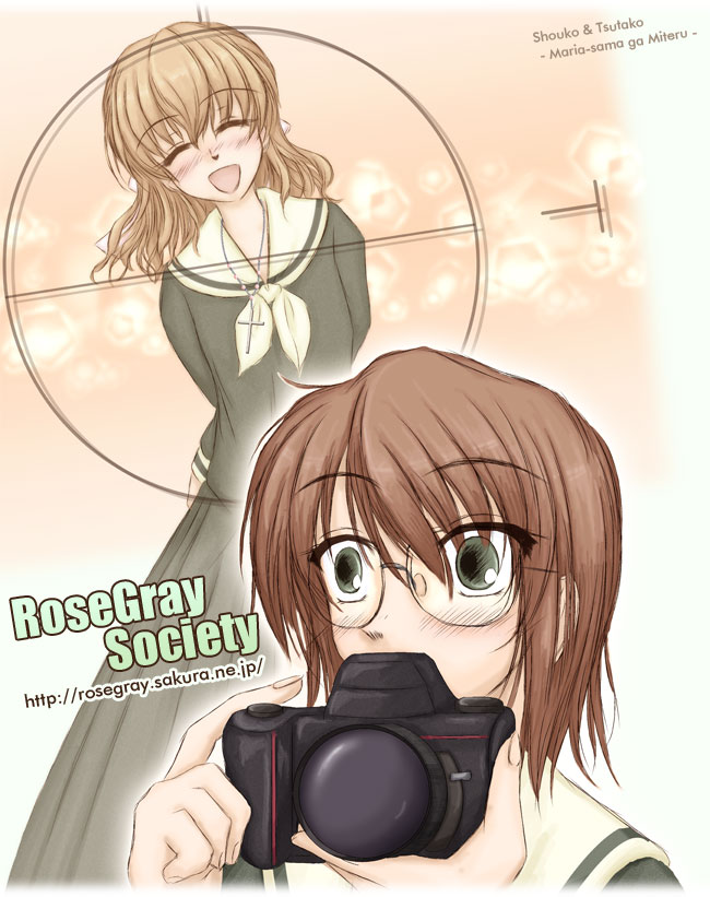 kurumi chimari, naitou shouko, takeshima tsutako, maria-sama ga miteru, 00s, 2girls, :d, ^ ^, blush, brown hair, camera, character name, closed eyes, copyright name, glasses, green eyes, holding, multiple girls, open mouth, school uniform, serafuku, shouko, smile, watermark, web address, yuri