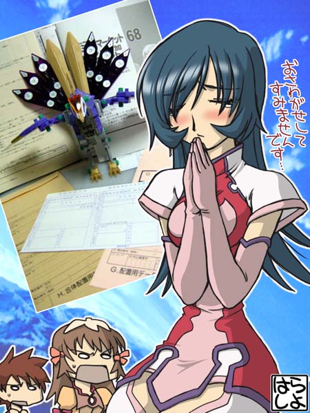 harada shoutarou, kotona elegance, re mii, ruuji familon, zoids, zoids genesis, photo (medium), translation request, 00s, 1boy, 2girls, angry, aqua hair, blush, brown hair, closed eyes, dress, elbow gloves, figure, gloves, long hair, mecha, multiple girls, o o, open mouth, own hands together, photo inset, pink gloves, praying, robot, short dress, tears