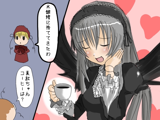 shinku, suigintou, rozen maiden, translated, 00s, 2girls, :d, blonde hair, blush, bonnet, chibi, closed eyes, cup, doll joints, gothic lolita, grey hair, hairband, headdress, heart, holding, joints, lolita fashion, lolita hairband, long hair, long sleeves, multiple girls, open mouth, simple background, smile, teacup, text focus, wings