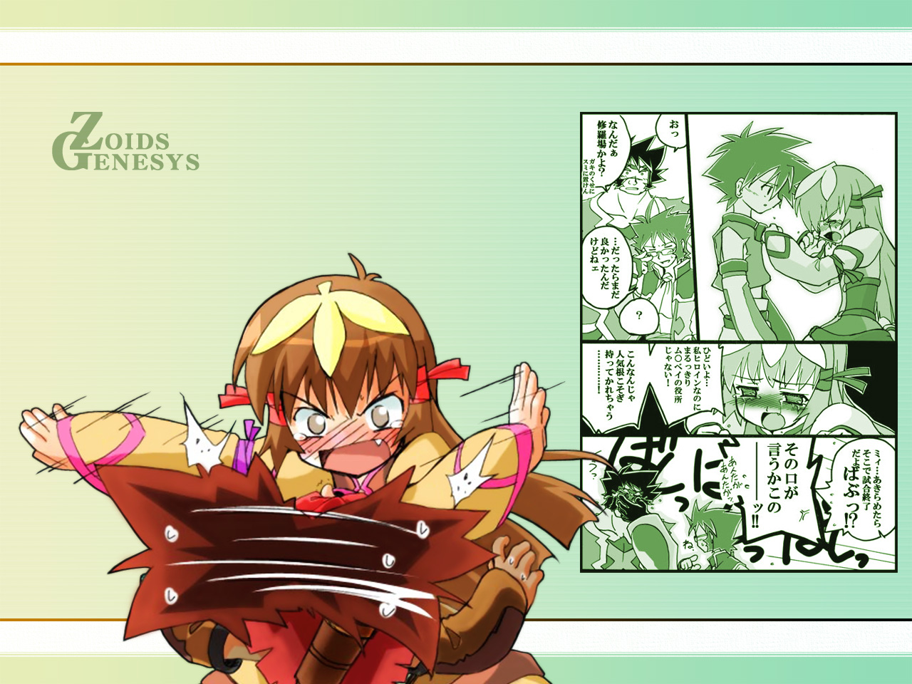 garaga, garaga (zoids), re mii, ron mangan, ruuji familon, zoids, zoids genesis, translation request, 00s, 1girl, 3boys, blush, brown eyes, brown hair, closed eyes, comic, copyright name, long hair, multiple boys, open mouth, slapping, tears