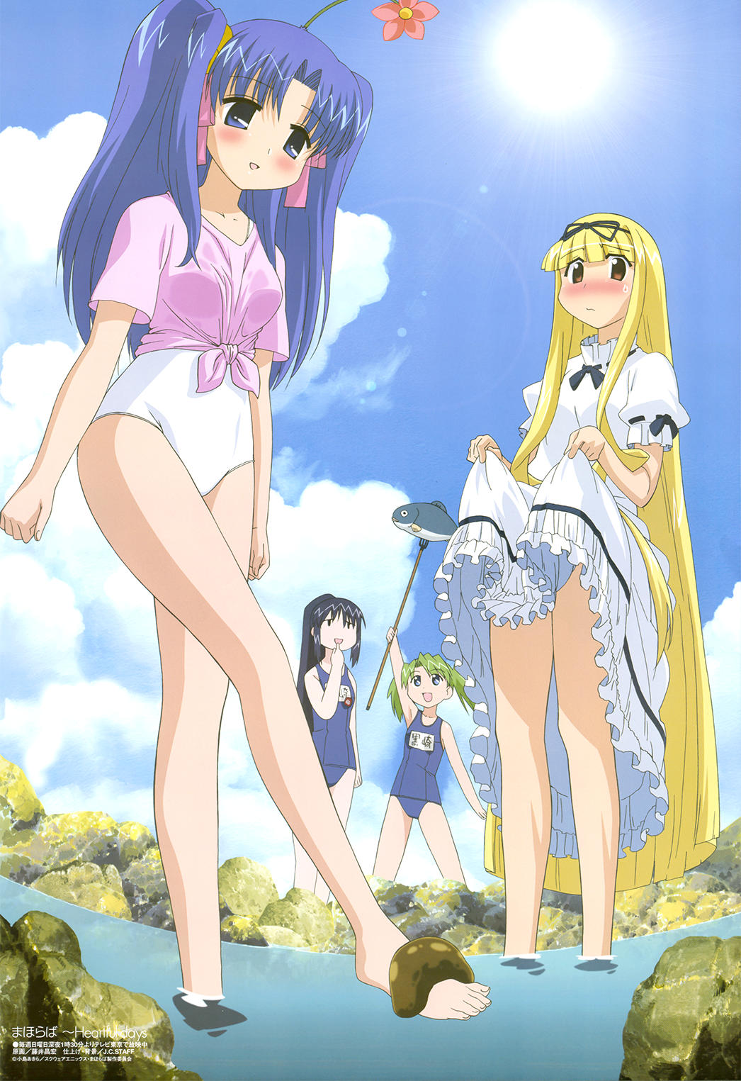 fujii masahiro, aoba kozue, konno natsume, kurosaki asami, kurosaki sayoko, shiratori ryuuko, shiratori ryuushi, mahoraba, megami magazine, highres, magazine scan, non-web source, official art, scan, 00s, 1boy, 3girls, :d, animal, arm up, barefoot, black hair, blue eyes, blue hair, blush, brown eyes, clothes lift, cloud, crossdressing, day, dress, dress lift, embarrassed, feet, finger to mouth, fish, fisheye, flower, flower on head, frilled dress, frills, green hair, hair ornament, hair ribbon, leg lift, legs, lens flare, long hair, magazine (object), multiple girls, one-piece swimsuit, open mouth, outdoors, polearm, ponytail, ribbon, school swimsuit, sea cucumber, shirt, skirt hold, sky, smile, spear, sun, sweatdrop, swimsuit, swimsuit under clothes, tied shirt, toes, trap, trident, twintails, wading, water, weapon, white one-piece swimsuit