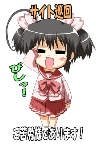 ishigami kazui, yuzuhara konomi, to heart (series), to heart 2, lowres, translated, 00s, 1girl, :d, = =, ahoge, black hair, blush, bow, chibi, chibi only, female focus, long sleeves, open mouth, pleated skirt, school uniform, serafuku, short twintails, skirt, smile, solo, thank you, twintails
