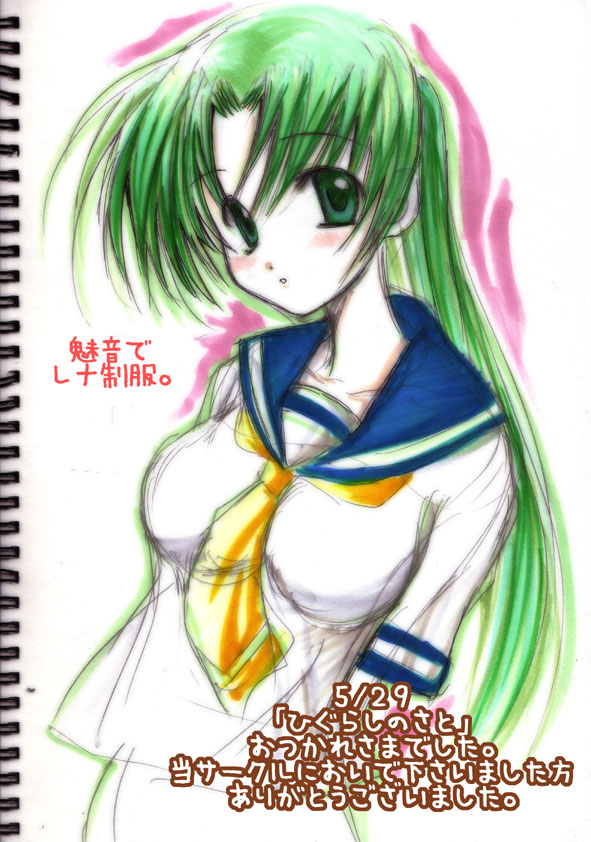 sakamoto yugi, sonozaki mion, higurashi no naku koro ni, 00s, 1girl, blush, female focus, green eyes, green hair, long hair, matching hair/eyes, school uniform, serafuku, sketch, solo, thank you