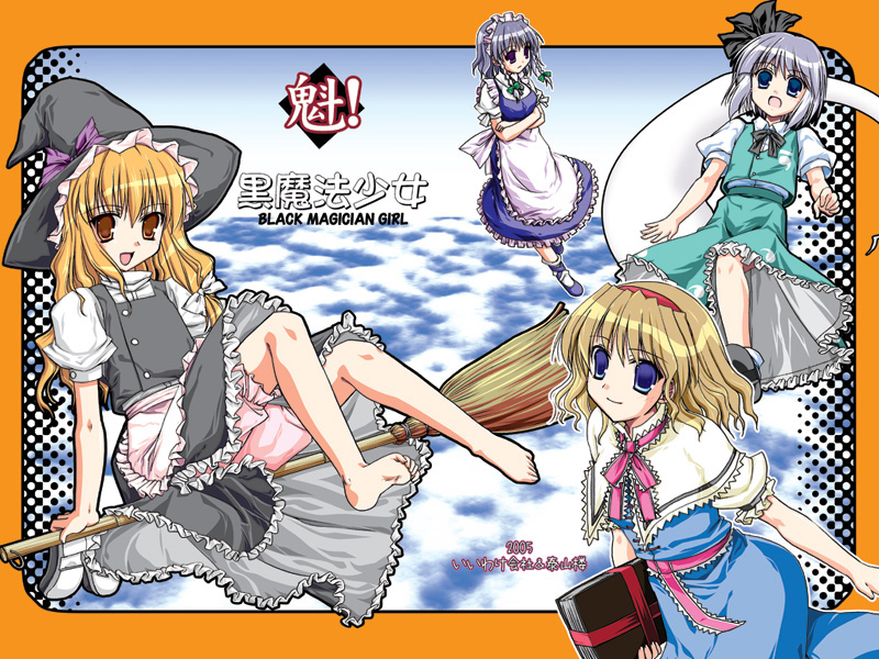 shigemiya kyouhei, alice margatroid, izayoi sakuya, kirisame marisa, konpaku youmu, konpaku youmu (ghost), touhou, silver hair, 00s, 2005, 4girls, :d, barefoot, blonde hair, bloomers, blue eyes, book, braid, broom, broom riding, brown eyes, brown hair, capelet, crossed arms, dated, feet, female focus, hairband, hat, hitodama, holding, holding book, maid, maid headdress, multiple girls, open mouth, sidesaddle, smile, twin braids, underwear, white bloomers, witch, witch hat