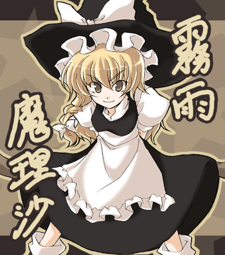 tooya, touya (the-moon), kirisame marisa, touhou, lowres, 1girl, apron, blonde hair, bow, braid, brown eyes, character name, dress, female focus, hair ribbon, hat, hat bow, outline, puffy short sleeves, puffy sleeves, ribbon, short sleeves, single braid, smile, solo, tress ribbon, white bow, witch, witch hat