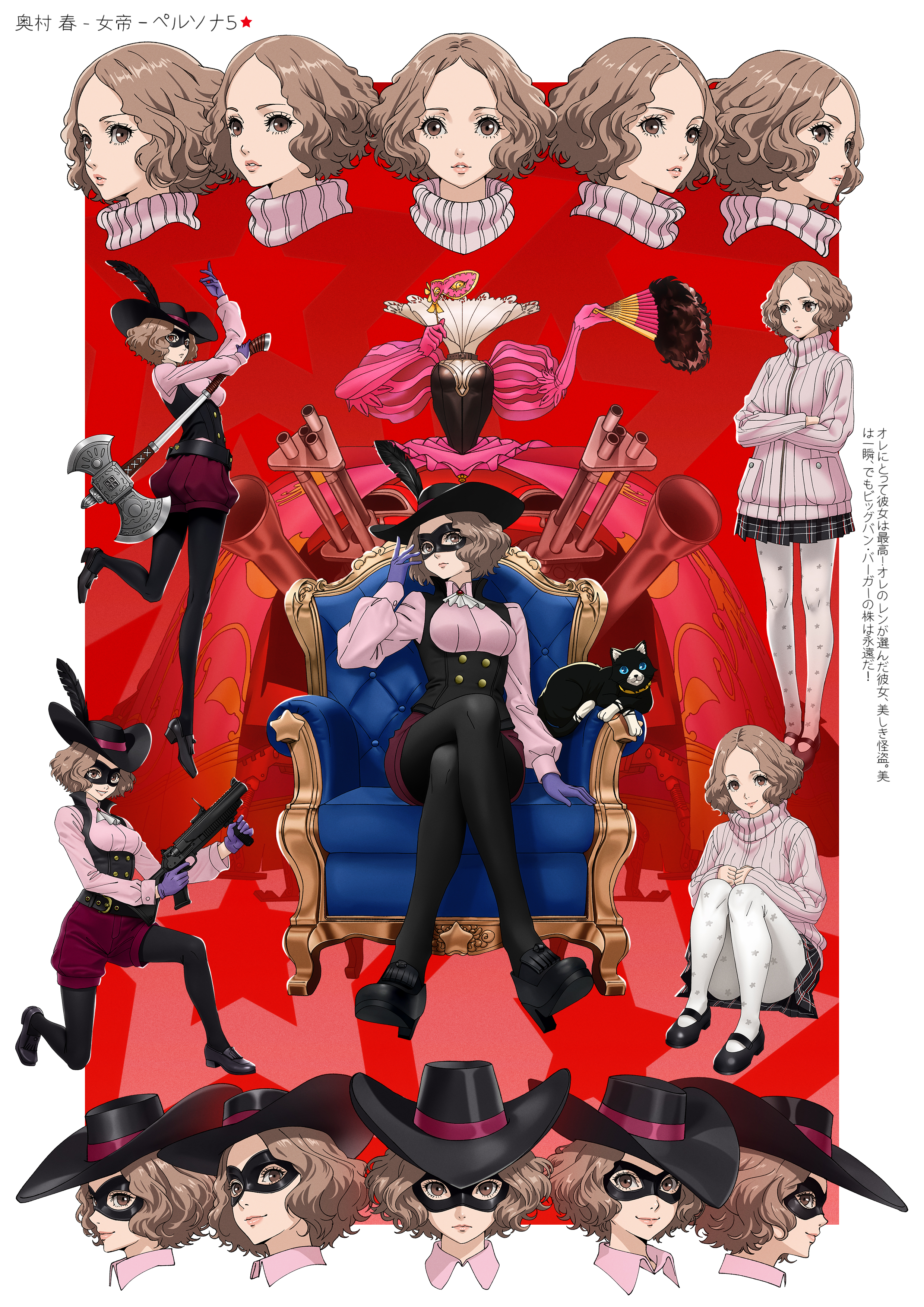elolaillustrator, morgana (cat) (persona 5), morgana (persona 5), noir (persona 5), okumura haru, persona, persona 5, absurdres, commentary, english commentary, highres, 1girl, axe, border, brown eyes, domino mask, gun, holding, holding axe, holding gun, holding weapon, mask, multiple views, short hair, sitting on throne, solo, weapon, white border