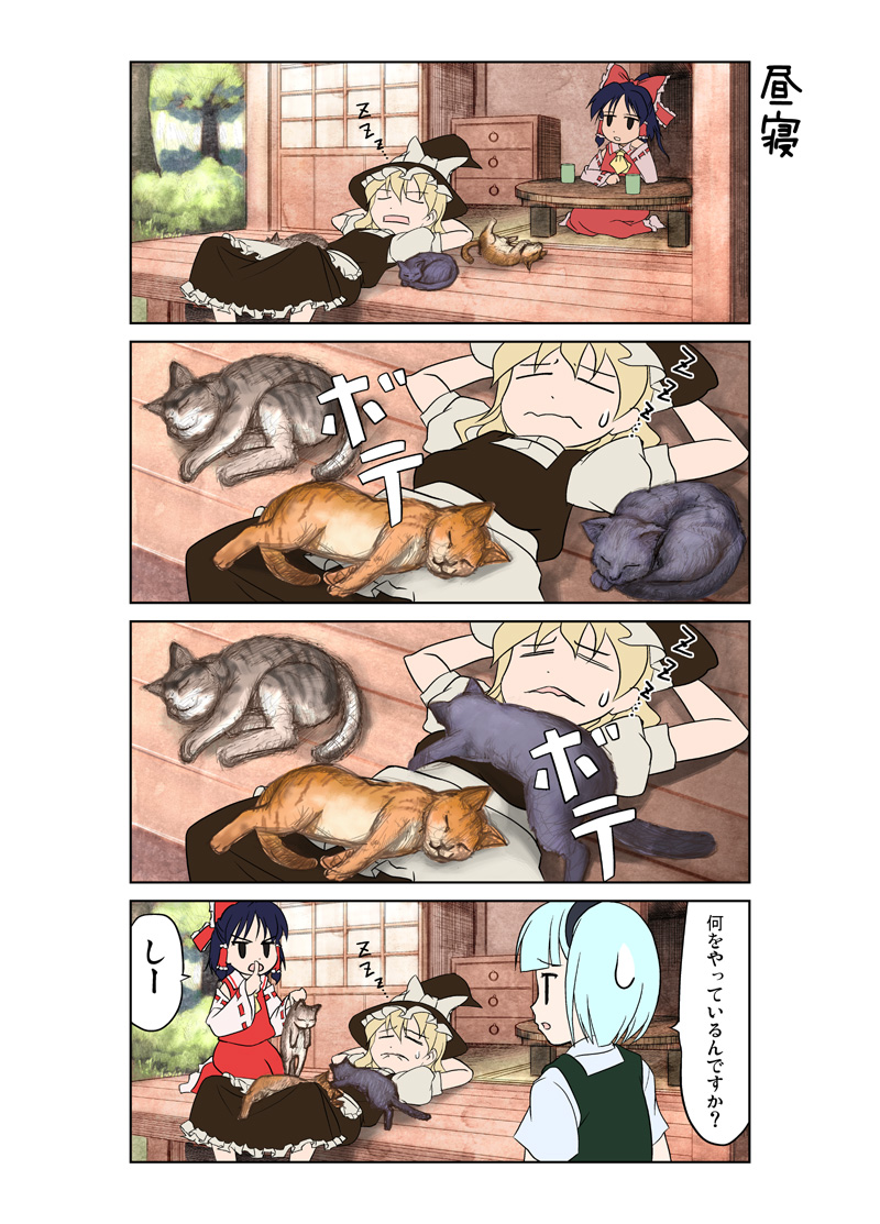 flipflops (artist), takahata yuki, hakurei reimu, kirisame marisa, konpaku youmu, touhou, translated, 3girls, 4koma, animal, animal on lap, blonde hair, blue hair, cat, cat on lap, chest of drawers, closed eyes, comic, detached sleeves, female focus, finger to mouth, hair tubes, hairband, lying, multiple girls, on back, on lap, parody, prank, sitting, sleeping, speech bubble, sweatdrop, zzz