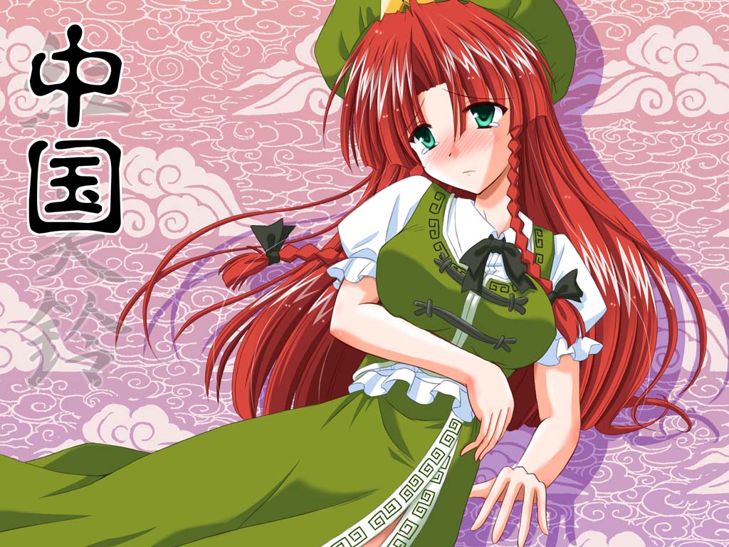 yamu (reverse noise), hong meiling, embodiment of scarlet devil, touhou, breast hold, eyebrows, 1girl, alternate eye color, beret, blush, bow, braid, breasts, china dress, chinese clothes, cloud, dress, female focus, frilled sleeves, frills, green eyes, hair between eyes, hair bow, hat, long hair, puffy short sleeves, puffy sleeves, red hair, short sleeves, solo, star (symbol), tears, twin braids