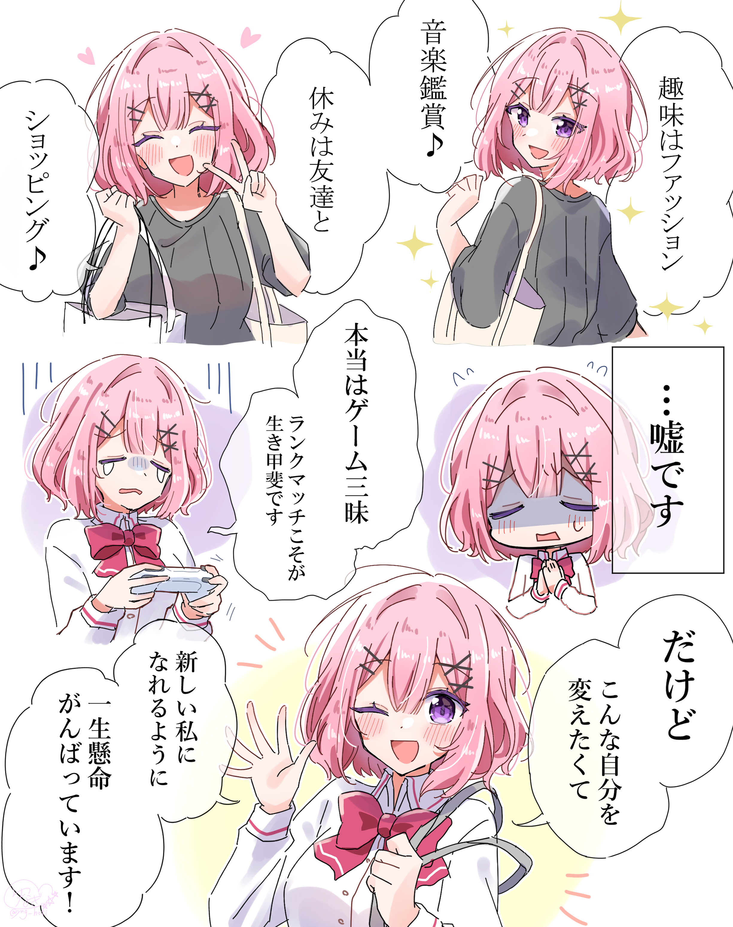yunagi (yng hoti), amaori renako, watashi ga koibito ni nareru wake naijan murimuri!, absurdres, commentary, highres, translation request, 1girl, :d, ;d, ^ ^, ashigaya high school uniform, bag, black shirt, bow, bowtie, casual, closed eyes, collared shirt, controller, cropped torso, dress shirt, flying sweatdrops, game controller, gamepad, gloom (expression), hair ornament, hairclip, handbag, heart, holding, holding controller, holding game controller, long sleeves, looking back, multiple views, one eye closed, open mouth, own hands together, pink hair, purple eyes, rectangular mouth, red bow, red bowtie, school uniform, shaded face, shirt, short hair, small sweatdrop, smile, sparkle, tears, v, waving, wavy mouth, white shirt, x hair ornament