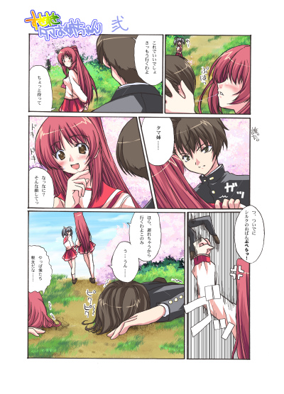 ichino, kousaka tamaki, to heart 2, translation request, brown eyes, comic, pleated skirt, red hair, school uniform, serafuku, skirt, yellow eyes