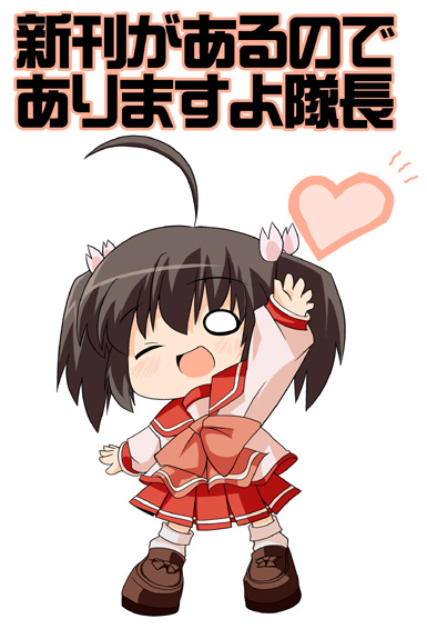 serebi ryousangata, yuzuhara konomi, to heart (series), to heart 2, translated, 00s, 1girl, ;d, ahoge, black hair, blush, chibi, female focus, heart, long sleeves, one eye closed, open mouth, outstretched arm, pleated skirt, school uniform, serafuku, skirt, smile, socks, solo, twintails, wink