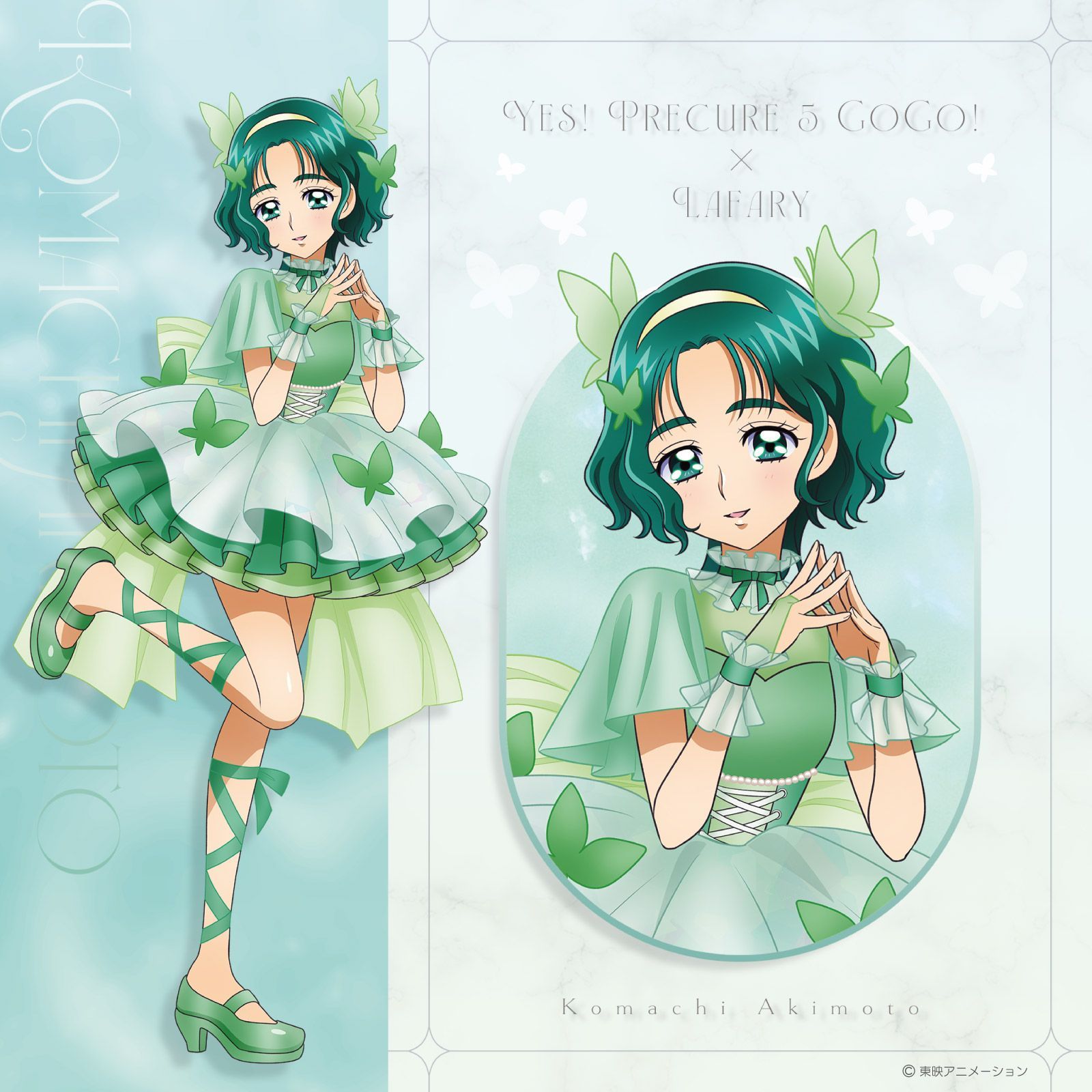akimoto komachi, precure, yes! precure 5, yes! precure 5 gogo!, commentary request, highres, official art, akimoto komachi (lafary), bow, butterfly hair ornament, choker, dress, dress bow, frilled choker, frilled wrist cuffs, frills, green choker, green dress, green eyes, green hair, hair ornament, headband, lace-up heels, layered dress, light blush, looking at viewer, official alternate costume, open mouth, see-through clothes, see-through shirt, shirt, short hair, standing, standing on one leg, thick eyebrows, wavy hair, wrist cuffs