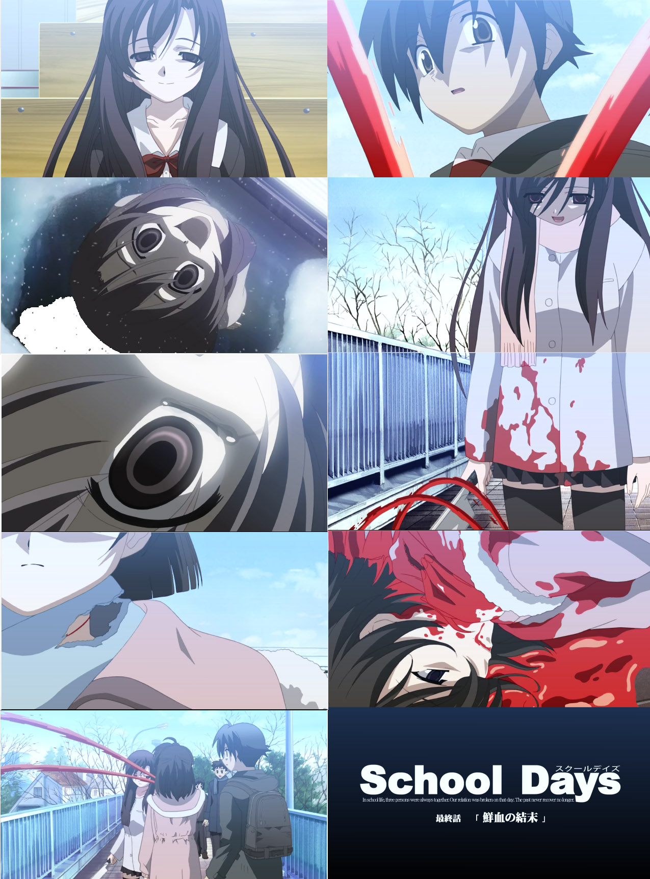 itou makoto (school days), katsura kotonoha, saionji sekai, school days, anime screenshot, highres, 00s, 2girls, 3boys, bad end, bag, black hair, blood, blood on face, brown hair, empty eyes, guro, multiple boys, multiple girls, tears, yandere