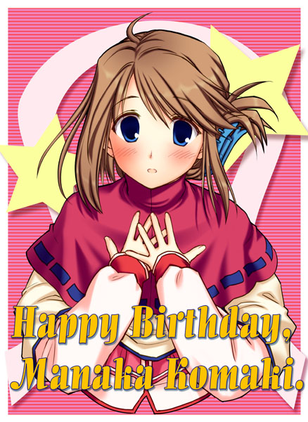 yuuki keisuke, komaki manaka, to heart (series), to heart 2, 00s, 1girl, ahoge, birthday, blue eyes, blush, brown hair, capelet, character name, female focus, folded ponytail, hair ornament, hairclip, hands on own chest, happy birthday, long sleeves, open mouth, solo, star (symbol), star symbol background