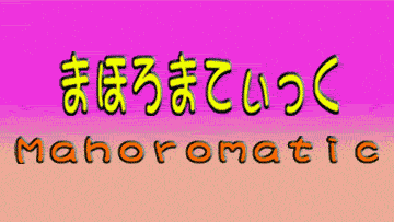 minawa, andou mahoro, andou minawa, kasuga ayumu, azumanga daiou, mahoromatic, animated, animated gif, lowres, 3girls, multiple girls