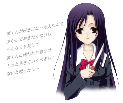 katsura kotonoha, school days, lowres, translated, 00s, 1girl, bow, female focus, holding, knife, long hair, long sleeves, open mouth, purple hair, red bow, red eyes, school uniform, serafuku, simple background, smile, solo, thick eyebrows, yandere