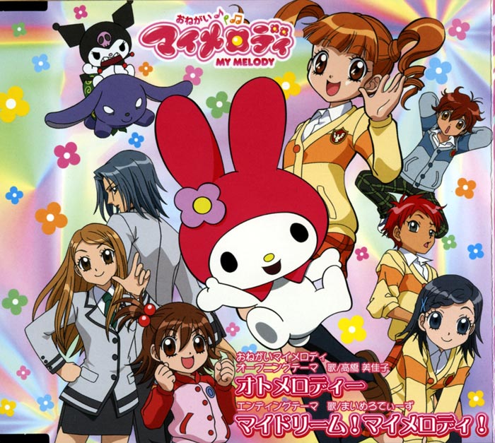 baku (onegai my melody), fujisaki mana, kogure kakeru, kuromi, my melody, sakurazuka miki, yumeno kanade, yumeno koto, yumeno uta, onegai my melody, sanrio, 00s, 2boys, 5girls, album cover, arm behind head, beamed eighth notes, beamed quavers, black hair, blue eyes, brown eyes, brown hair, copyright name, cover, eighth note, everyone, hair bobbles, hair ornament, long hair, multiple boys, multiple girls, musical note, quaver, red hair, school uniform, twintails, waving