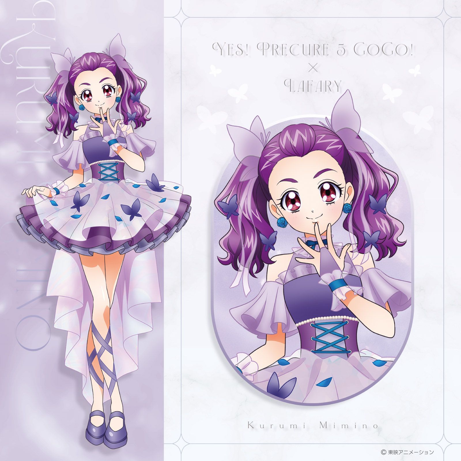 mimino kurumi, precure, yes! precure 5, yes! precure 5 gogo!, commentary request, highres, official art, 1girl, blue flower, blue rose, butterfly hair ornament, crossed legs, detached sleeves, dress, earrings, fingerless gloves, flower, flower earrings, frilled wrist cuffs, frills, gloves, hair ornament, hand on own face, jewelry, lace-up heels, light blush, mimino kurumi (lafary), official alternate costume, petals, pink eyes, purple dress, purple hair, rose, rose petals, see-through clothes, solo, solo focus, standing, thick eyebrows, twintails, wrist cuffs