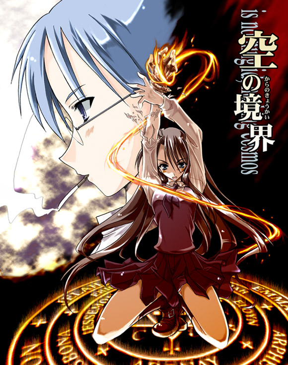 rakkyo, sakura nitouhei, aozaki touko, aozaki touko (original design), kokutou azaka, kara no kyoukai, 2girls, blue eyes, blue hair, boots, brown hair, cigarette, fire, glasses, long hair, long sleeves, magic, magic circle, multiple girls, skirt, smoking, squatting