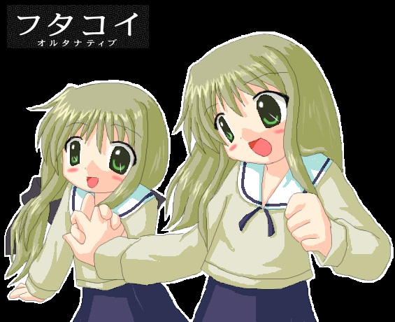 shirogane sara, shirogane souju, futakoi, 00s, 2girls, :d, copyright name, green eyes, green hair, holding hands, long hair, long sleeves, multiple girls, open mouth, siblings, sisters, smile, twins