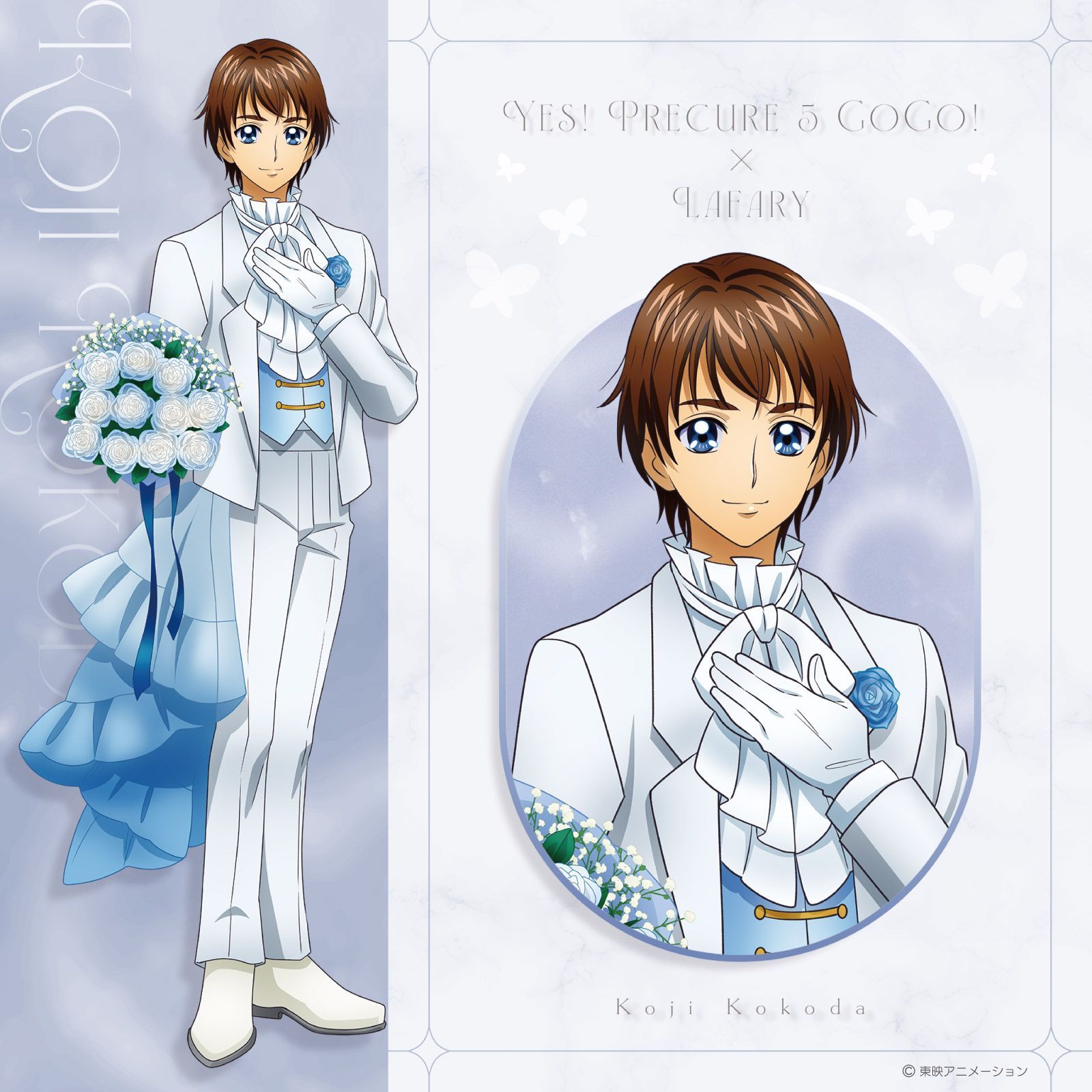 coco (yes! precure 5), kokoda kouji, precure, yes! precure 5, yes! precure 5 gogo!, commentary request, highres, official art, 1boy, blue eyes, blue flower, blue rose, bouquet, brown hair, closed mouth, flower, formal clothes, gloves, hand on own chest, holding, holding bouquet, kokoda kouji (lafary), light smile, loafers, looking at viewer, male focus, official alternate costume, pants, rose, shoes, solo focus, white flower, white gloves, white pants, white rose, wispy bangs