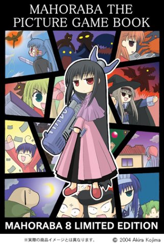 tachibanakoharu, aoba kozue, asagi michiyo, buchou, huang youli, kurosaki asami, kurosaki sayoko, matsuba satsuki, tachibana (mahoraba), mahoraba, lowres, 00s, 2004, 3boys, 6+girls, :d, ^ ^, ad, black hair, blue hair, book, brown eyes, brown hair, building, cannon, capelet, closed eyes, copyright name, crescent moon, dress, green hair, holding, long hair, long sleeves, moon, multiple boys, multiple girls, open book, open mouth, ponytail, red eyes, smile, sword, weapon