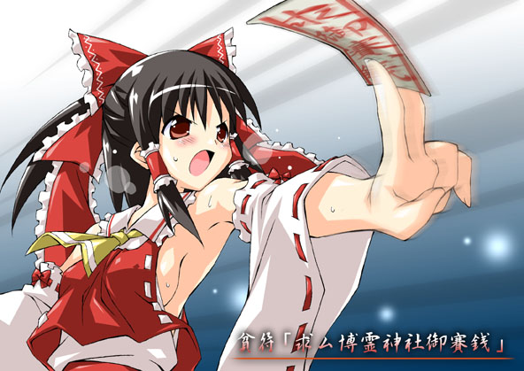petenshi (dr. vermilion), hakurei reimu, mountain of faith, touhou, 1girl, armpits, bare shoulders, black hair, blush, breasts, brown eyes, detached sleeves, female focus, hair ribbon, hair tubes, half updo, japanese clothes, long sleeves, medium breasts, miko, ofuda, open mouth, red eyes, ribbon, sideboob, solo, sweat