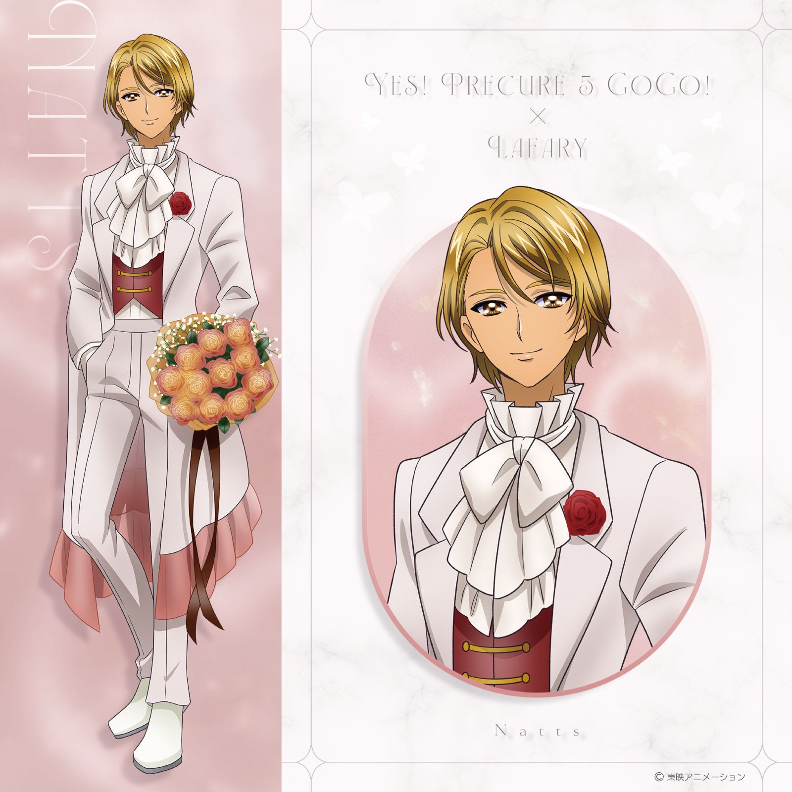 natsu (yes! precure 5), nuts (yes! precure 5), precure, yes! precure 5, yes! precure 5 gogo!, commentary request, highres, official art, 1boy, blonde hair, bouquet, closed mouth, dark-skinned male, dark skin, flower, formal clothes, grey pants, hand in pocket, holding, holding bouquet, jacket, light smile, loafers, looking at viewer, male focus, natsu (yes! precure 5) (lafary), official alternate costume, orange flower, orange rose, pants, red flower, red rose, rose, shoes, short hair, solo, solo focus, standing, suit jacket, tuxedo, very short hair