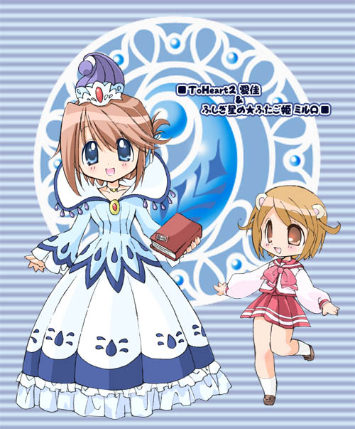 honey (kajura), komaki manaka, miruro, fushigiboshi no futago hime, to heart (series), to heart 2, translated, 2girls, :d, animal ears, blue eyes, blush, book, bow, brown eyes, brown hair, cosplay, costume switch, dress, hat, holding, holding book, long sleeves, multiple girls, open mouth, pink bow, pleated skirt, school uniform, serafuku, short hair, simple background, skirt, smile