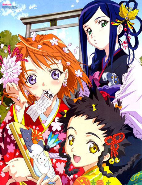 my-hime, 00s, japanese clothes, kimono, mouth hold, yukata