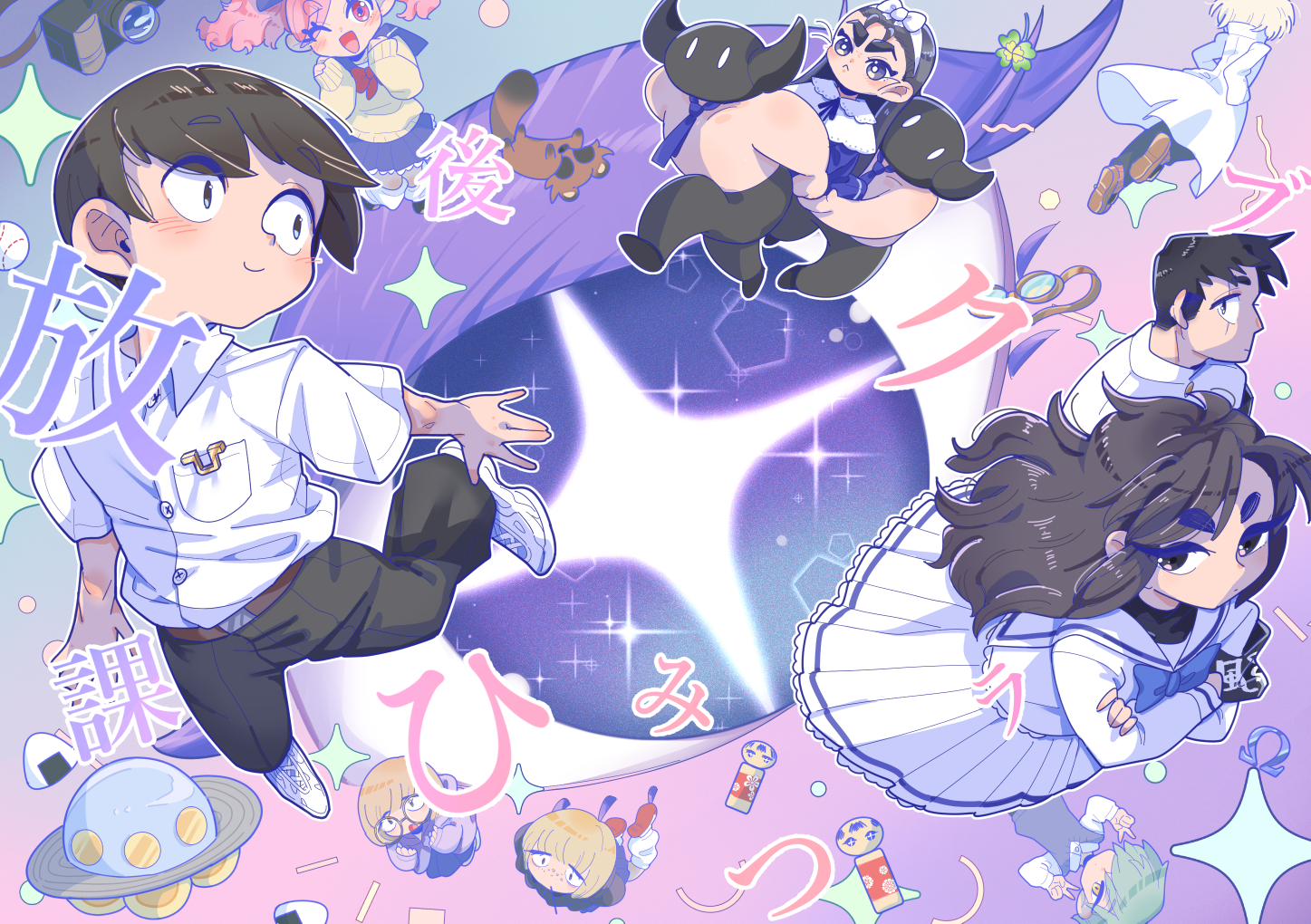 mizukiebiebi, arigasaki chitose, houkago himitsu club, + +, 4boys, 4girls, armband, black hair, black pants, blush, bow, camera, carrying, carrying person, clover, doll, dress, flying saucer, food, four-leaf clover, goggles, green hair, hair bow, kurobara angelica, lab coat, long hair, multiple boys, multiple girls, nekota yuuichi, omega symbol, onigiri, pants, pink hair, shoes, sleeves past wrists, smile, spacecraft, tanuki, thick eyebrows, twintails, unworn goggles, uwabaki, white dress