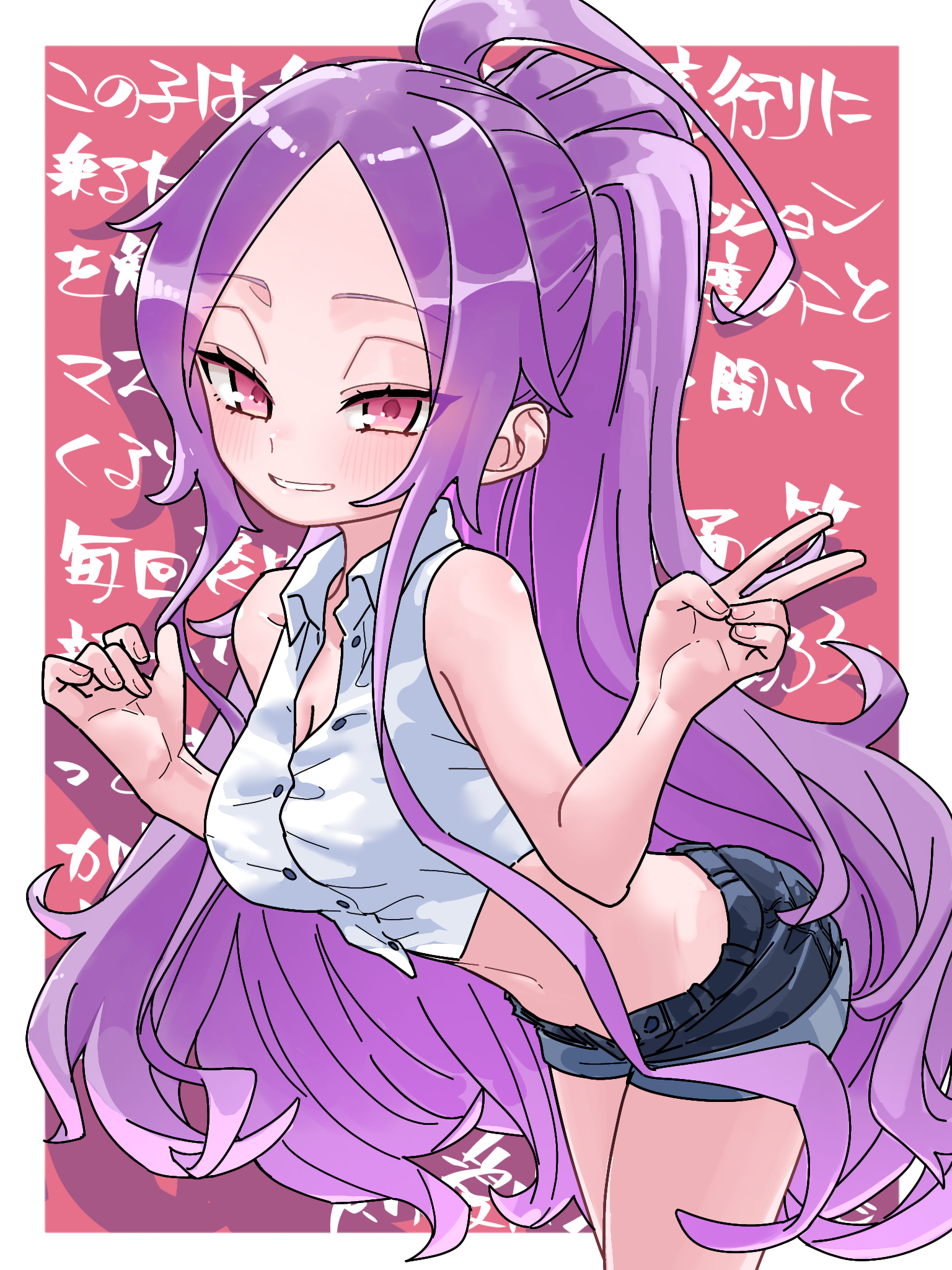 niwaikanai, wu zetian (fate), wu zetian (swimsuit caster) (fate), fate/grand order, fate (series), highres, translation request, 1girl, blue shorts, breasts, cleavage, collared shirt, cropped shirt, denim, denim shorts, grin, hair between eyes, long hair, looking at viewer, medium breasts, midriff, navel, ponytail, purple eyes, purple hair, shirt, short shorts, shorts, sidelocks, sleeveless, sleeveless shirt, smile, solo, thighs, very long hair, white shirt