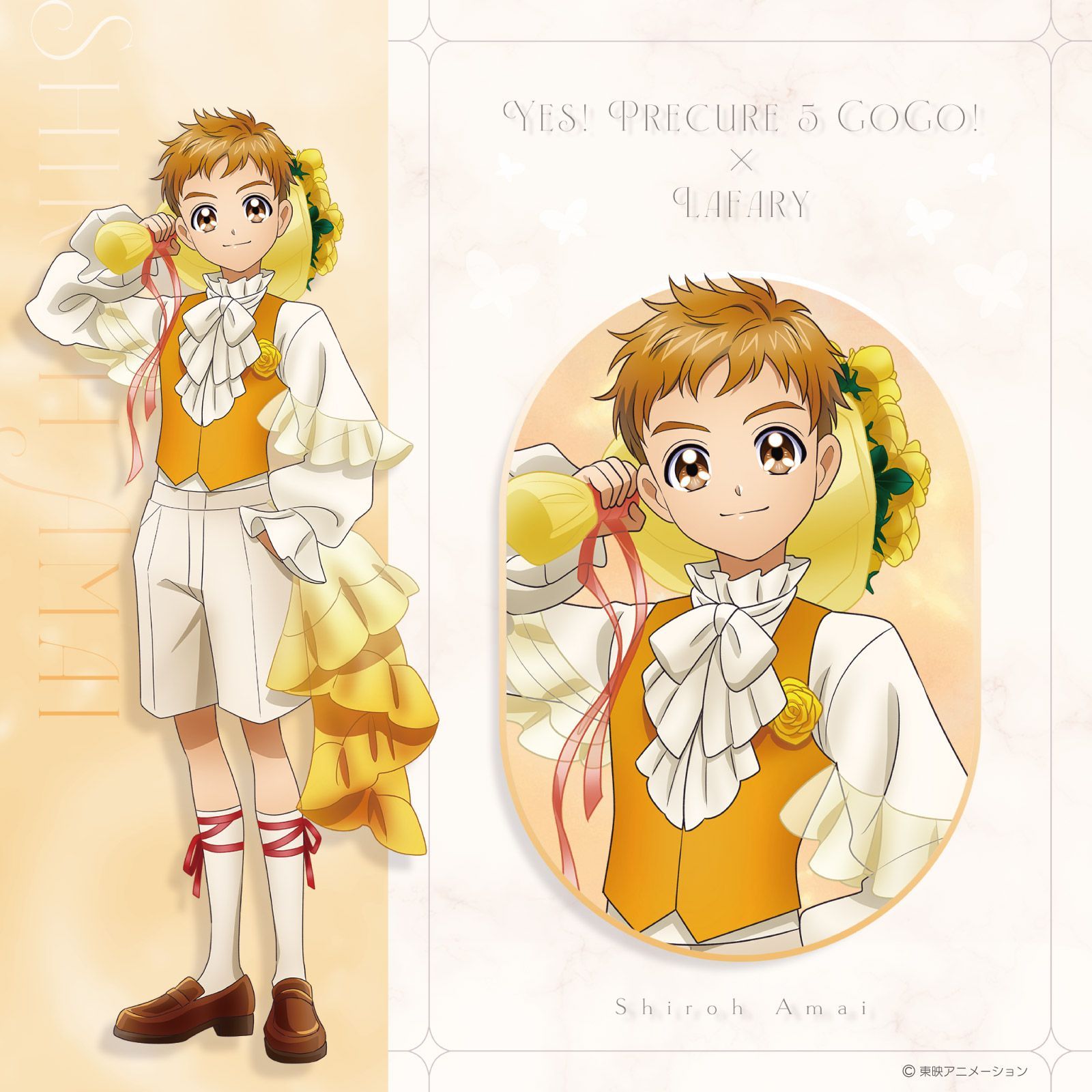 amai shirou, syrup (yes! precure 5), precure, yes! precure 5, yes! precure 5 gogo!, commentary request, highres, official art, 1boy, amai shirou (lafary), bouquet, brown eyes, brown hair, flower, hand in pocket, holding, holding bouquet, light smile, loafers, long sleeves, male focus, official alternate costume, puffy long sleeves, puffy sleeves, red ribbon, ribbon, rose, see-through clothes, shoes, short hair, shorts, solo, solo focus, thick eyebrows, very short hair, yellow flower, yellow rose
