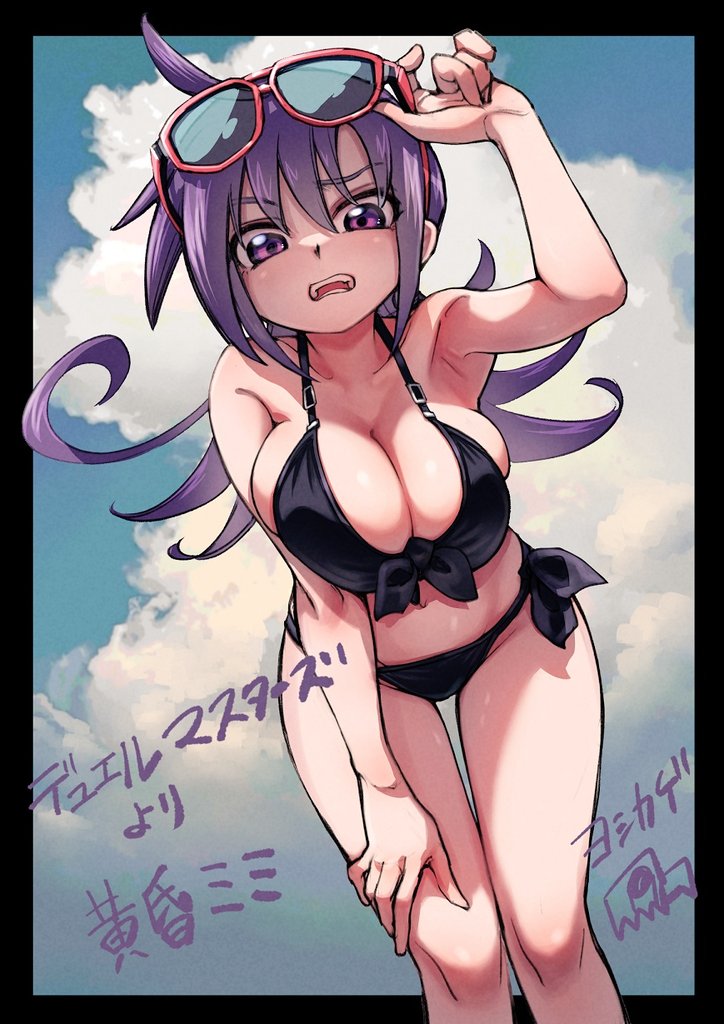 yoshikage (yo4kage), tasogare mimi, duel masters, translation request, 1girl, bent over, bikini, black bikini, breasts, cleavage, cowboy shot, eyewear on head, large breasts, long hair, purple eyes, purple hair, side-tie bikini bottom, solo, sunglasses, swimsuit