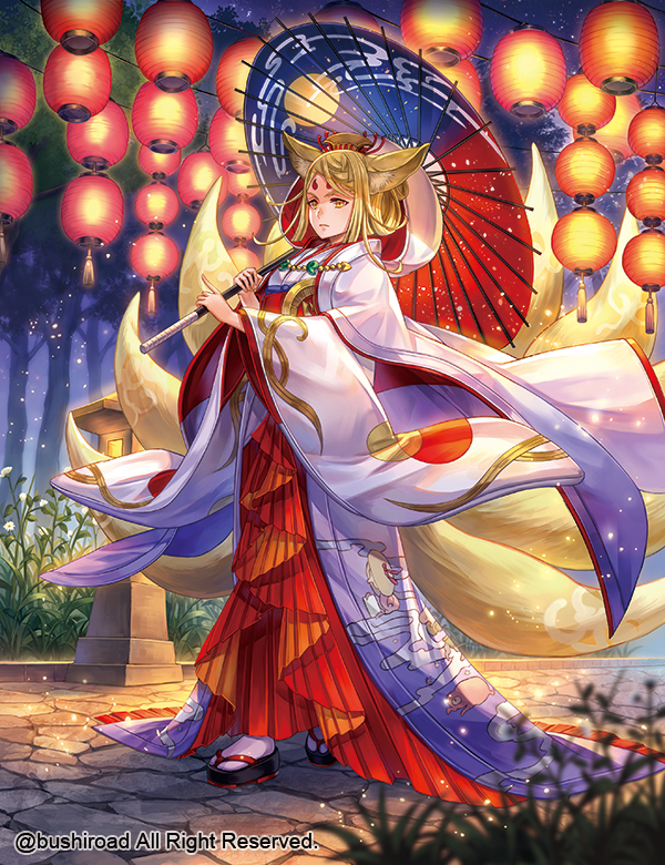 konomi (lovecrab), cardfight!! vanguard, official art, 1girl, animal ear fluff, animal ears, blonde hair, copyright notice, fox ears, fox girl, fox tail, holding, holding umbrella, kitsune, kyuubi, lantern, magatama, multiple tails, night, night sky, oil-paper umbrella, outdoors, sky, tail, umbrella, yellow eyes